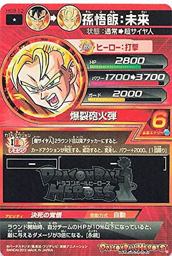 Amazon.co.jp: ドラゴンボールカード ドラゴンボールヒーローズ
